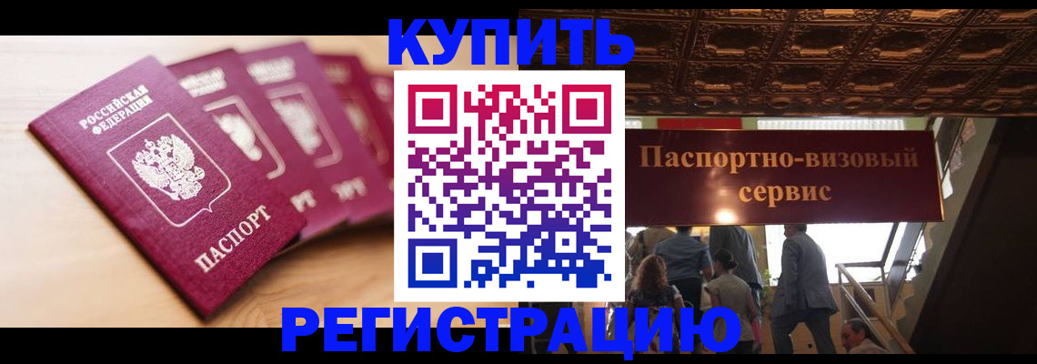 форма 3 в Рузе